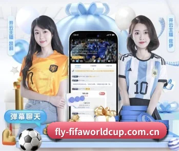 了解平台 - 体育资讯内容服务 - FIFA World Cup2026